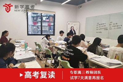 绵阳复读多少分录取/复读班啊高中数学