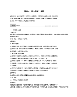 成都北大附中高三复读的学习方法