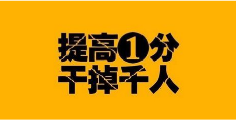 绵阳复读学校名单查询官网电话号码是多少