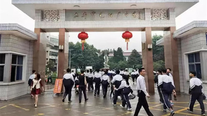 乐山沫若中学今年复读多少费用