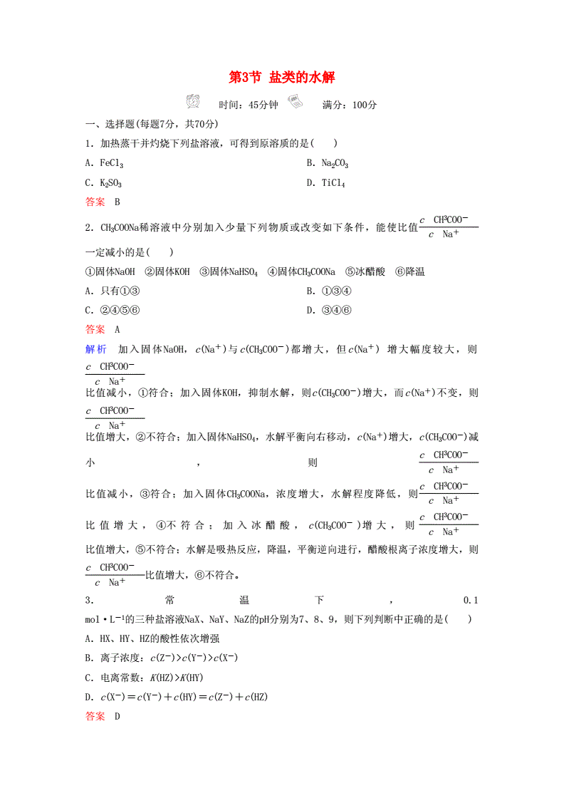 广汉一中哪些学校在招收高考复读生