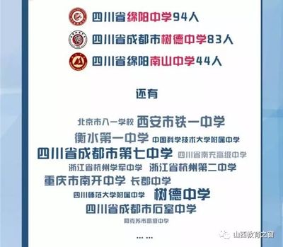 成都航天中学高考复读招生政策是什么