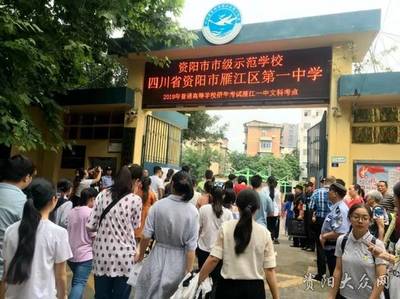 资阳市雁江区第一中学高考373分有必要复读