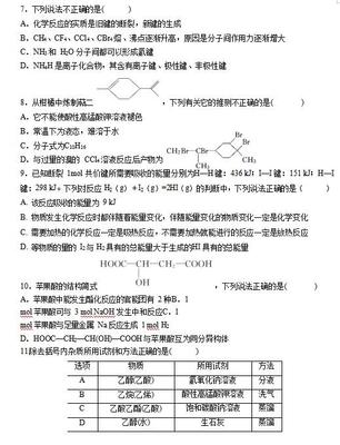 广安实验学校高考复读条件