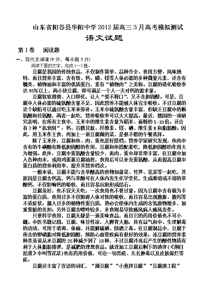 华阳中学复读一定要去学校吗