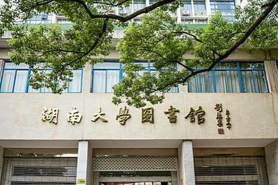 温江中学复读怎么高考报名