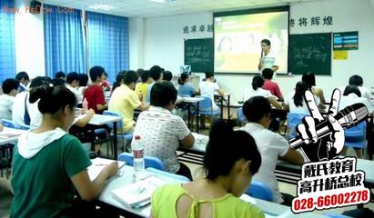德阳中学高三复读集训机构排名
