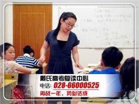 华阳中学高考复读规则新版