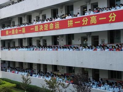 自贡旭川中学复读参加高考