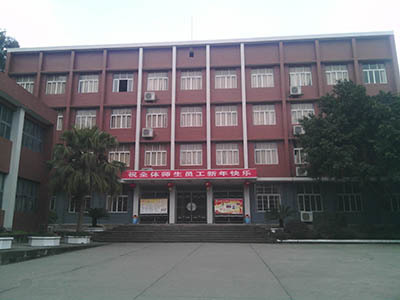广安实验学校高三复读辅导学校