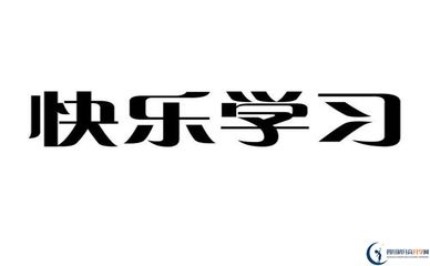 成都郫县一中复读班