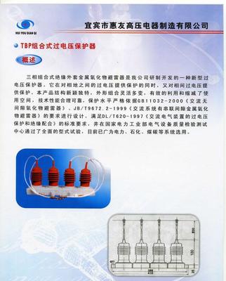 成都温江二中高三复读怎么找学校报名