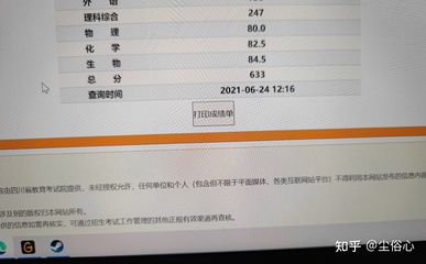 绵阳南实今年复读多少学费