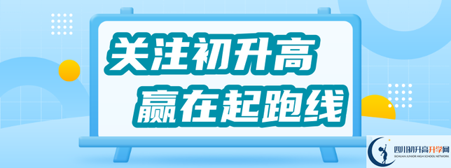 雅安强项双语中学复读生分数线