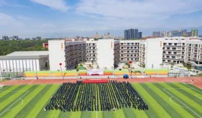 绵阳中学复读学校开学时间