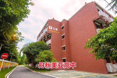 成都市高中可以复读的学校