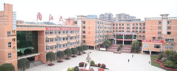 内江六中高三补习学校哪家好