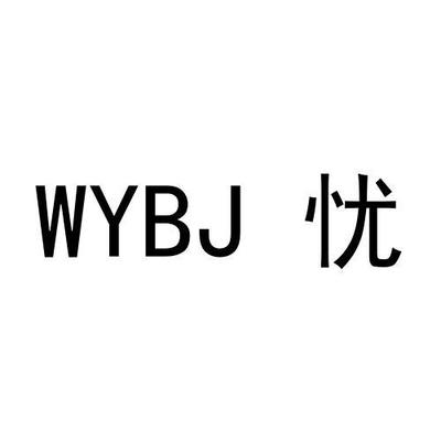 眉山二中青神中学高三复读的条件