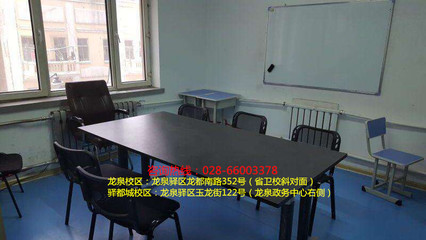 成都龙泉中学高考补习学费