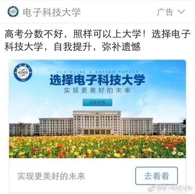 成都高考复读收费吗多少分能上大学