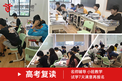 今年四川乐山高考学生可以复读