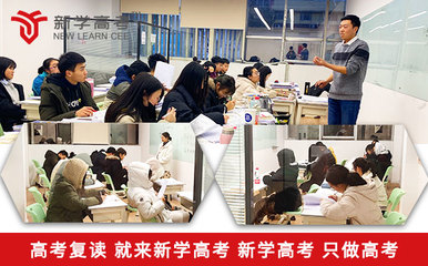 广汉中学艺考生高考复读