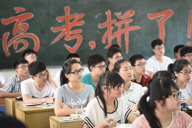 绵阳中学一本复读收学费不