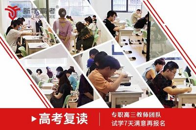 温江中学市高考复读政策文件