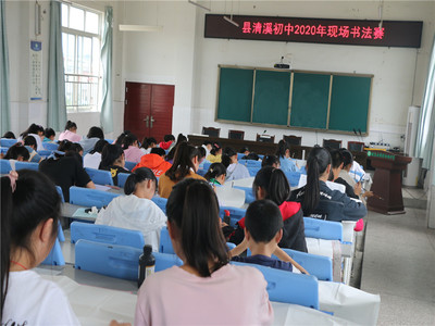 乐山清溪中学2024年高考不允许复读