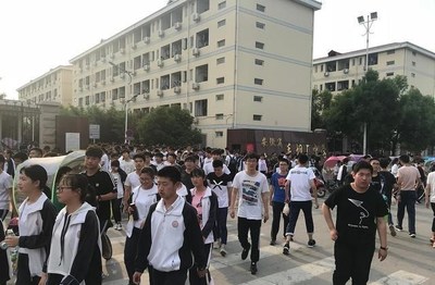 乐山沫若中学复读学校什么时候开学