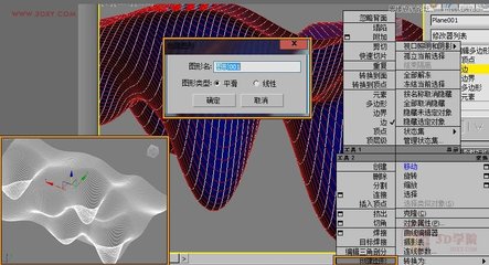 乐山峨眉二中复读学校的学费多少