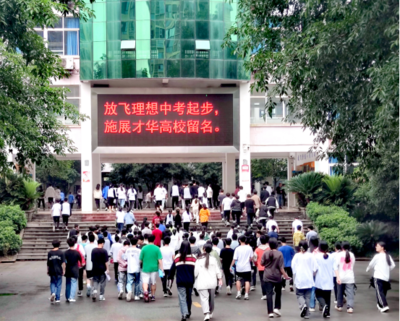 广安实验学校复读学校开学时间