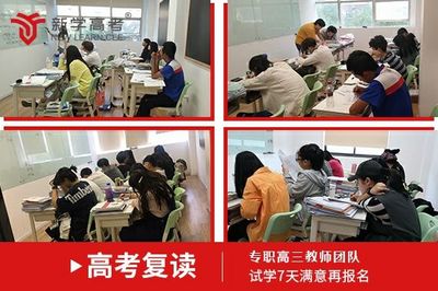 遂宁射洪中学复读冲刺学校哪家好