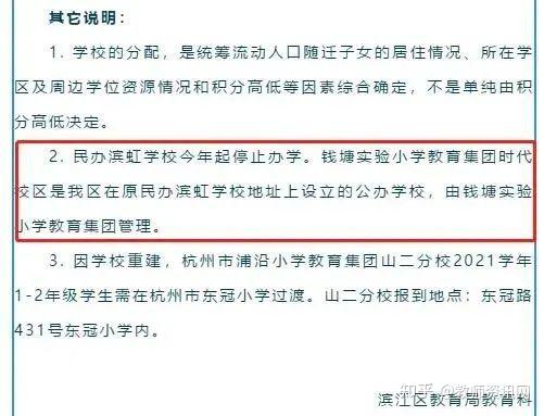 眉山外国语学校高三复读的学习方法