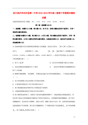 四川泸州泸县中学复读政策规定文件