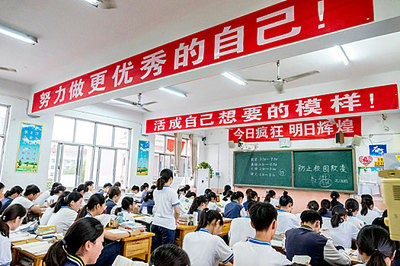 广元中学复读生招收几个班