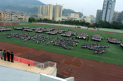 达州中学2024年高考