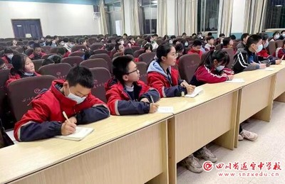 遂宁中学高考复读学校