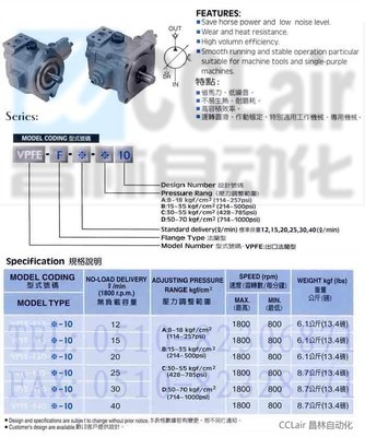 南充嘉陵一中高三文科复习