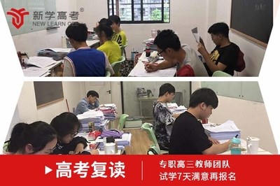 广安中学高考复读费用多少