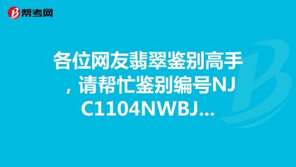 南充市嘉陵第一中学高考复读冲刺