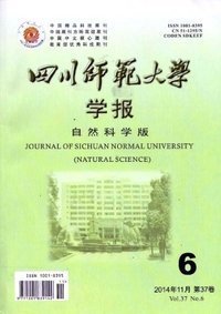 复读资料推荐四川师范大学