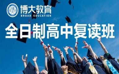 2024四川禁止高中复读吗