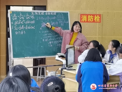 简阳阳安中学高中数学复习视频