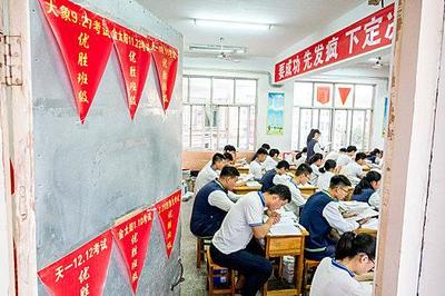 广安中学高三复读学费多少钱