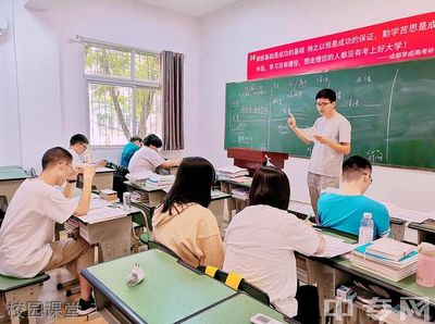 四川成都复读学校排名前十名有哪些学校